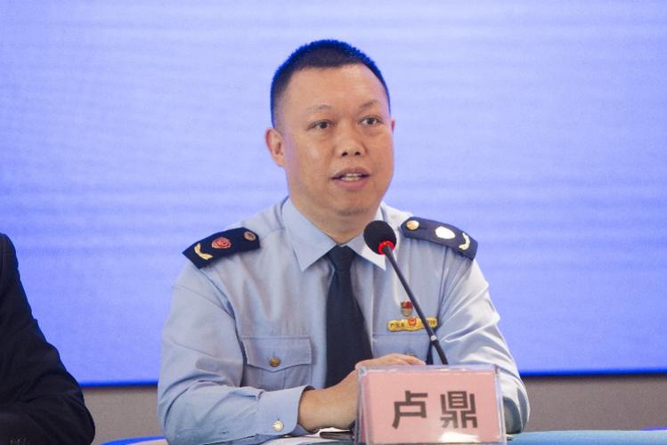 番禺区市场监管局局长卢鼎