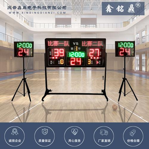 篮球电子犯规牌厂家,品牌,图片,热帖