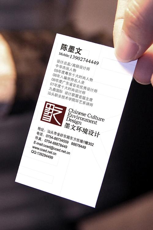 鼎讯文化传播作品之 [墨文] 品牌vi系统整合设计